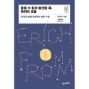 수북스 이미지