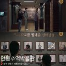 안동중학교와룡분교장 이미지