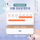 새빛치과의원 이미지