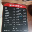 이수역점홍콩반점 이미지