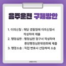 JK행정사 이미지