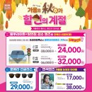 대빵오락실삼화점