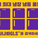 명품물류 이미지