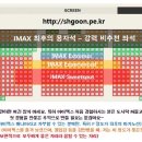 명당자리 이미지