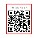 제2회 경기도 버스 승무사원 채용 박람회 후기