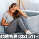 작전경희한의원 이미지