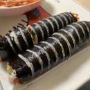 고봉민김밥인 - 진주시 진양호로 193 | 고봉민김밥인