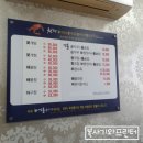 청해꽃게탕.찜 순두부.청국장 이미지