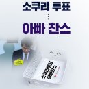 진주시 선거관리위원회 이미지