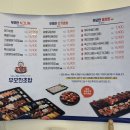 투썸플레이스 대전가수원CGV점 | 대전 초밥 맛집 도안동 가수원CGV점 무모한 초밥 가성비 짱