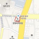 행림치과의원 이미지