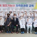 떡제조기능사 실기과정 이미지
