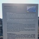 온평리-7 이미지