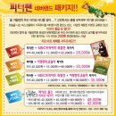 피터팬 이미지