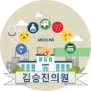 김승진의원 네이버블로그