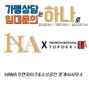(주)오리엔트푸드 이미지