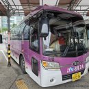 삼흥차량 이미지