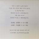 은청경 장가갑니다. 이미지