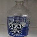 약산샘물 | 약산샘물 일주일 음용후기