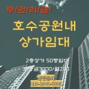 주은영공인중개사사무소 네이버블로그