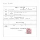 오복사행정사 이미지