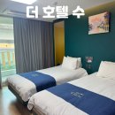 60계치킨(전남여수돌산점) | 여수 숙소 돌산 더 호텔 수 슈페리어 트리플 브릿지 객실 및 조식 부대시설 이용 내돈내산 후기