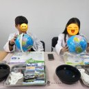 더이든과학교습소 이미지