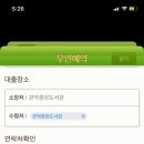 신림역 U-도서관 이미지