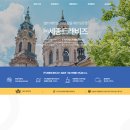 세종트래비즈 이미지