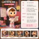 오토오아시스 아산스타점 | 5월 둘째주 일상글 :: 첫출근은 너무 어려워~, 새로운집이사, 압구정데이트