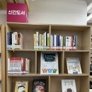 황학동 작은도서관 이미지