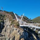 구름다리 이미지