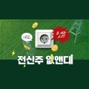 (주)송정정비 이미지