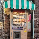 영빈상회