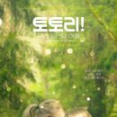 우리만의여름