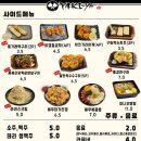 야키야 네이버블로그