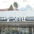 오블리네일 네이버블로그