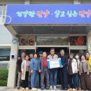 (주)대성개발
