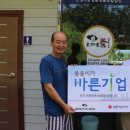산청기능성콩영농조합법인