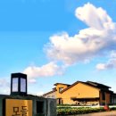 모들펜션 이미지