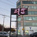 인동20길-3 이미지