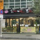 한제소