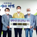 한일엔지니어링 - 삼척시 원당로 7-16 | 한일엔지니어링