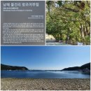 💖💖💖 최강공군 804기 💖💖💖 2020년 10월 26일 (월) 출부입니다. 💖💖💖 남해로 고고~🛵🛵🛵 이미지