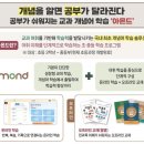 이즈유수학교습소 | [공지] 초등,중등 여름방학 오전 특강수업 안내