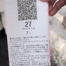코우 이미지
