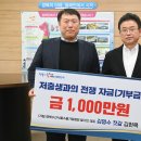 경북수산 세계타임즈