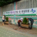 고색중학교 수원시민신문