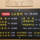 태후제주시청점 이미지