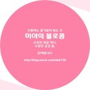 순우리식당 이미지